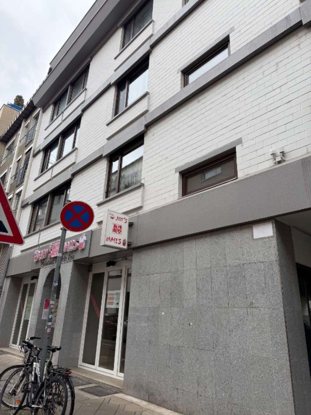 Q7: 1-Zimmer-Apartment Mannheim mit offener Küche – stylisch, zentral, alles fußläufig – 68161 Mannheim Quadrate – Vorschaubild 2